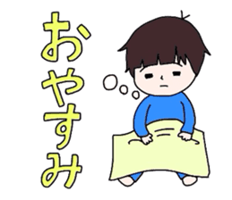 GoGo!Shun! sticker #4356732