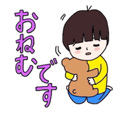 GoGo!Shun! sticker #4356734