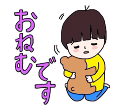 GoGo!Shun! sticker #4356734