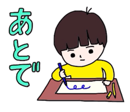 GoGo!Shun! sticker #4356735