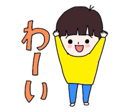 GoGo!Shun! sticker #4356737