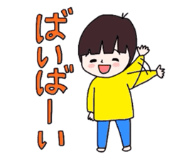 GoGo!Shun! sticker #4356738