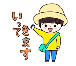 GoGo!Shun! sticker #4356741