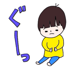 GoGo!Shun! sticker #4356742