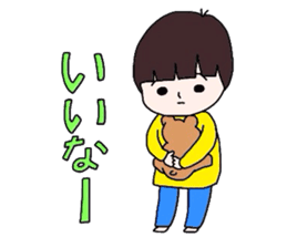 GoGo!Shun! sticker #4356747