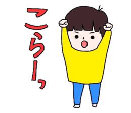 GoGo!Shun! sticker #4356748