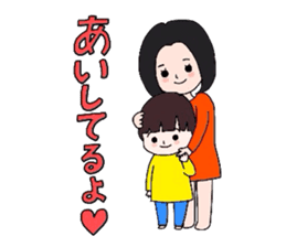 GoGo!Shun! sticker #4356750