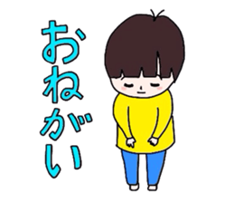 GoGo!Shun! sticker #4356751