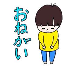 GoGo!Shun! sticker #4356751