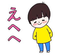 GoGo!Shun! sticker #4356754