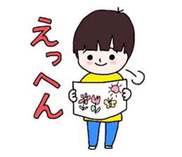 GoGo!Shun! sticker #4356755