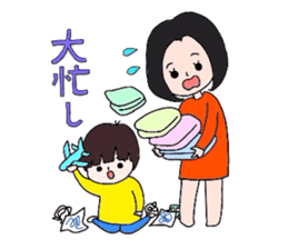 GoGo!Shun! sticker #4356756