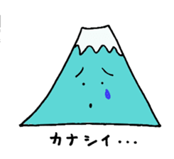 Fujiyama Boyz sticker #4356822