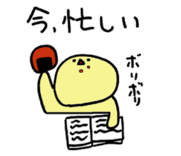 Full Moon Rabbit sticker #4356890