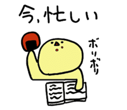 Full Moon Rabbit sticker #4356890