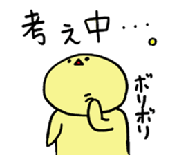 Full Moon Rabbit sticker #4356892