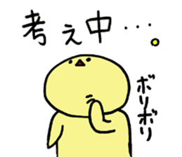 Full Moon Rabbit sticker #4356892