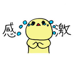 Full Moon Rabbit sticker #4356898