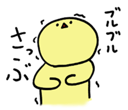 Full Moon Rabbit sticker #4356901