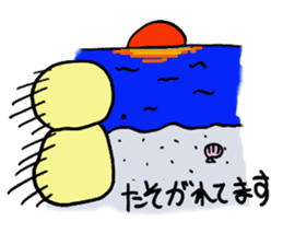 Full Moon Rabbit sticker #4356902