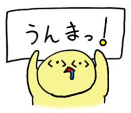 Full Moon Rabbit sticker #4356905