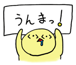 Full Moon Rabbit sticker #4356905