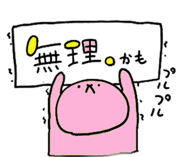 Full Moon Rabbit sticker #4356907