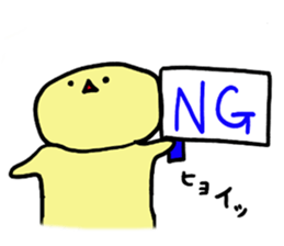 Full Moon Rabbit sticker #4356914