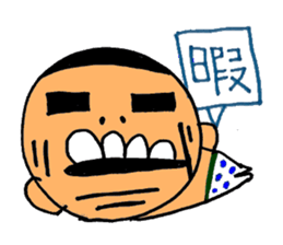 a stupid face sticker #4356966