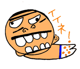 a stupid face sticker #4356968