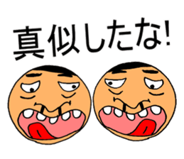 a stupid face sticker #4356978