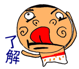 a stupid face sticker #4356989