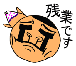 a stupid face sticker #4356997