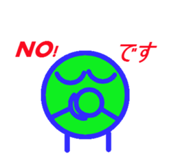 koroma sticker #4357124