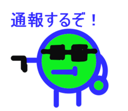 koroma sticker #4357153