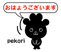 Nikukyu-san sticker #4357160