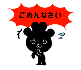 Nikukyu-san sticker #4357161