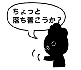 Nikukyu-san sticker #4357162