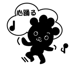 Nikukyu-san sticker #4357163