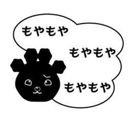 Nikukyu-san sticker #4357164