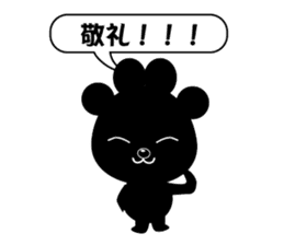 Nikukyu-san sticker #4357165