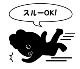 Nikukyu-san sticker #4357167