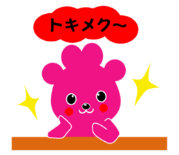 Nikukyu-san sticker #4357169