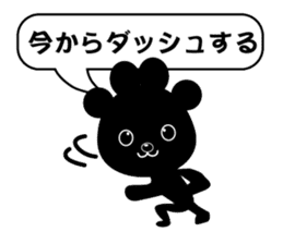 Nikukyu-san sticker #4357171