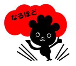 Nikukyu-san sticker #4357172