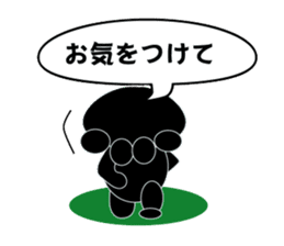 Nikukyu-san sticker #4357174