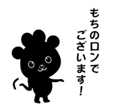 Nikukyu-san sticker #4357177