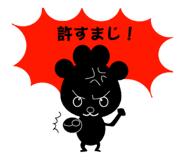 Nikukyu-san sticker #4357178