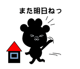 Nikukyu-san sticker #4357179