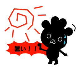 Nikukyu-san sticker #4357181